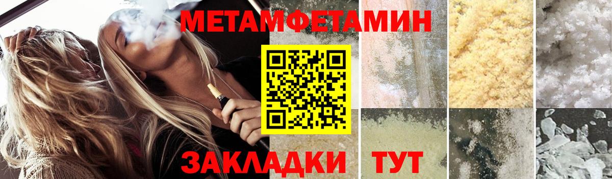 АМФЕТАМИН Розовый Сердобск