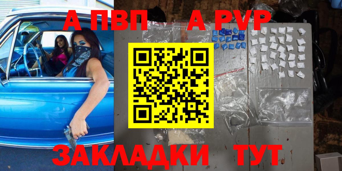 Alpha PVP СК Сердобск