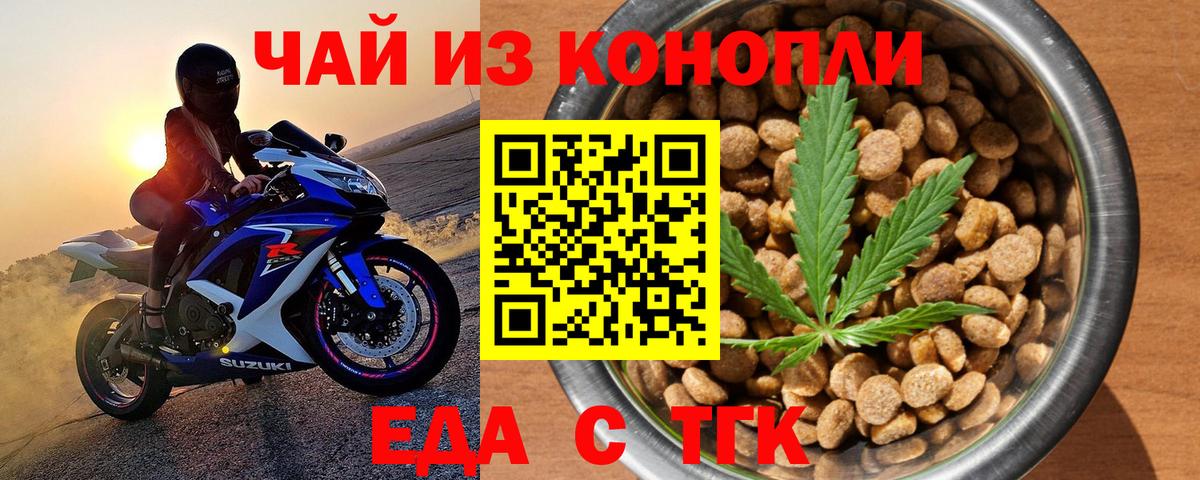 Гашиш  Codein  Экстази  Cocaine  Меф кристаллы  МАРИХУАНА  Вход с VPN  Сердобск  Мефедрон 