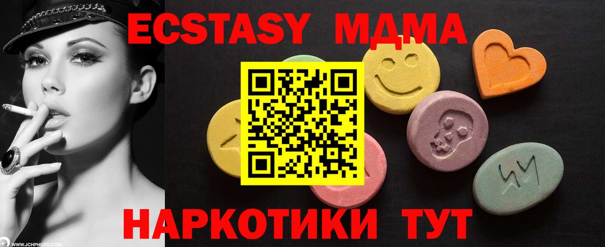Ecstasy диски  Ecstasy  Сердобск  Вход с VPN  ЭКСТАЗИ DUBAI 