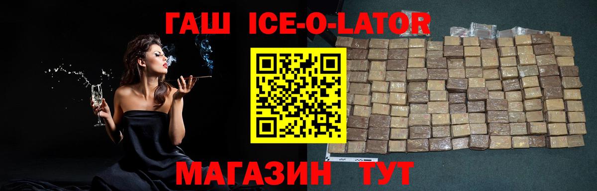 ГАШИШ VHQ  наркота  ГАШИШ индика сатива  Сердобск  Вход с VPN 