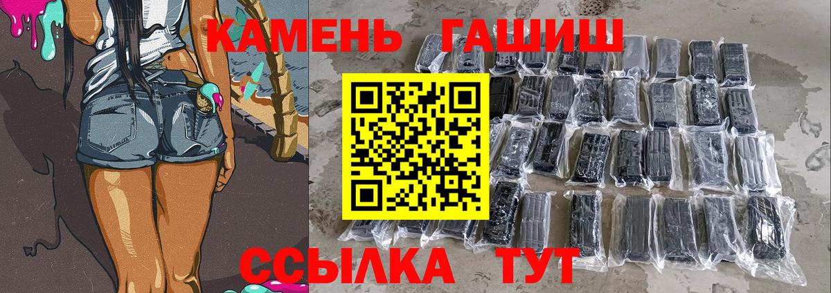ГАШ VHQ Сердобск