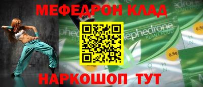 соль ск Партизанск