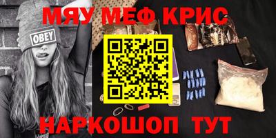 метадон Пенза