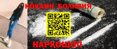 соль ск Партизанск