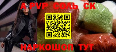 мет Первоуральск