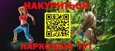 мет Первоуральск