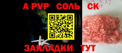 метадон Пенза