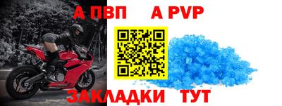 соль ск Партизанск
