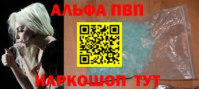 соль ск Партизанск