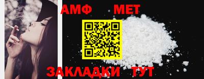 соль ск Партизанск