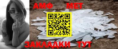 соль ск Партизанск