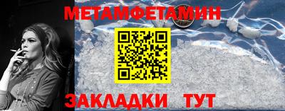 мет Первоуральск