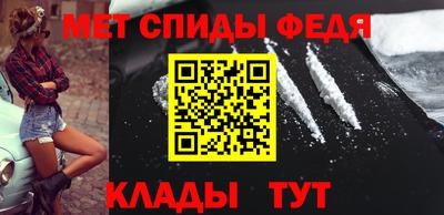 мет Первоуральск