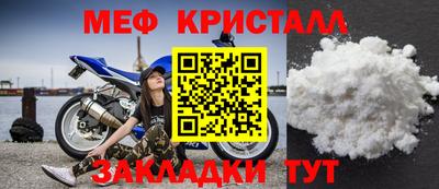 мет Первоуральск