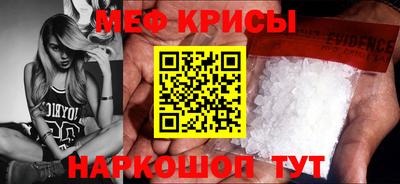 мет Первоуральск