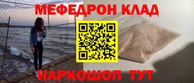 мет Первоуральск