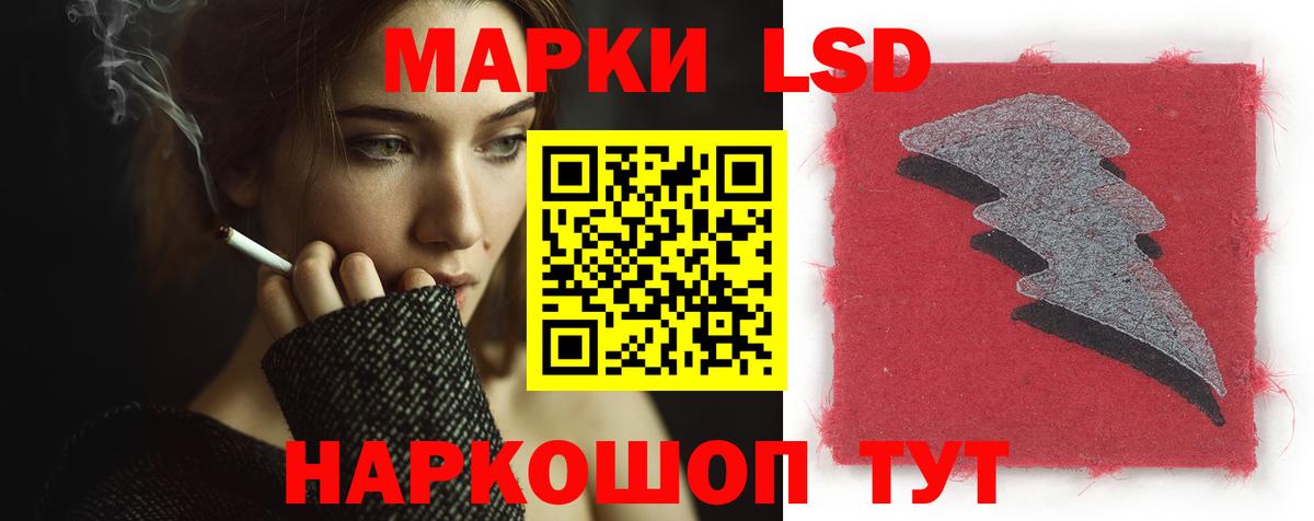 LSD-25 экстази ecstasy  LSD-25 экстази кислота  Сердобск  LSD-25 экстази  Вход с VPN 