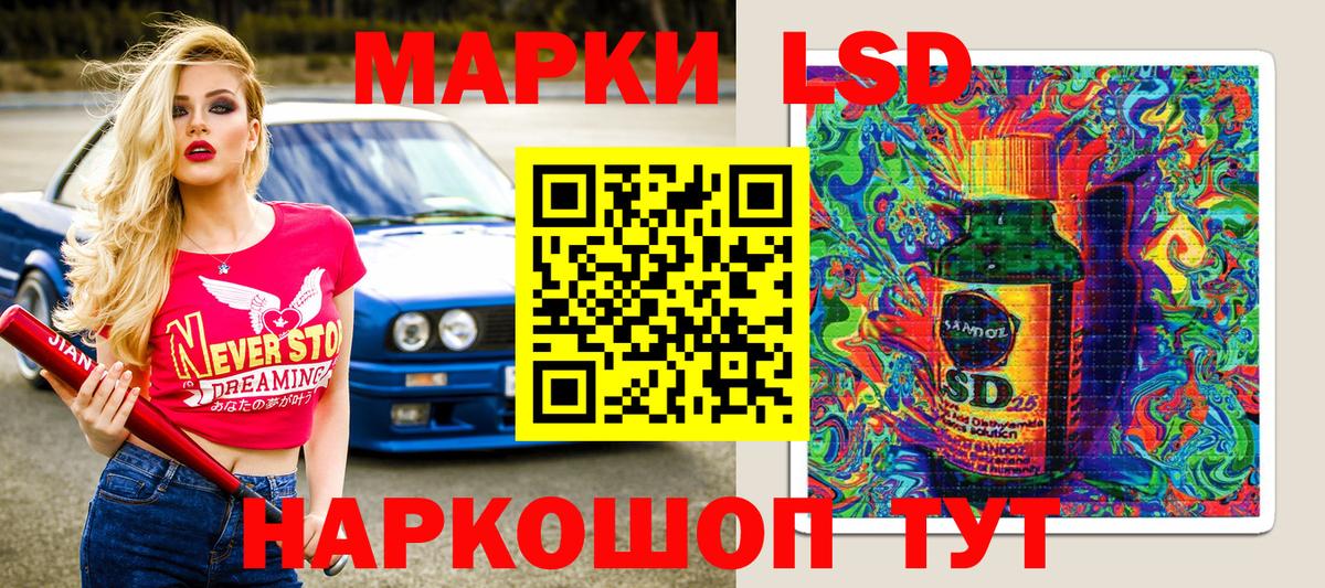 Наркотические марки  Марки 25I-NBOMe 1500мкг  Сердобск  Вход с VPN  Марки 25I-NBOMe 1500мкг 