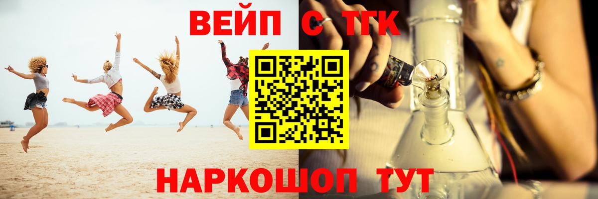 ТГК Wax  ТГК концентрат  закладки  Сердобск  Вход с VPN 