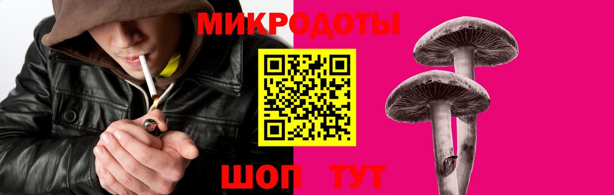 Галлюциногенные грибы ЛСД Сердобск
