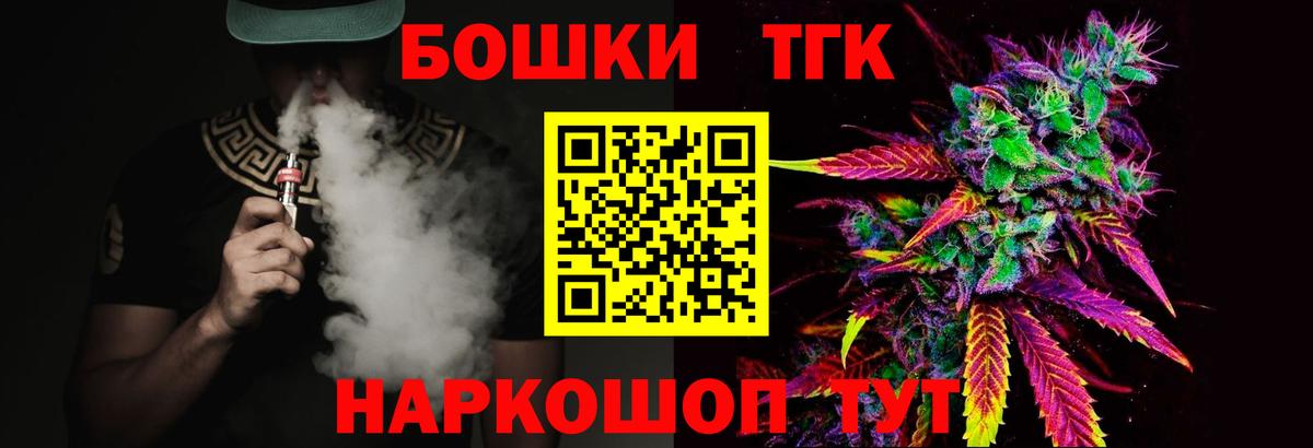 Шишки марихуана Ganja  Шишки марихуана семена  Сердобск  Вход с VPN 